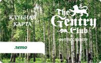 Клубная карта «Лето»